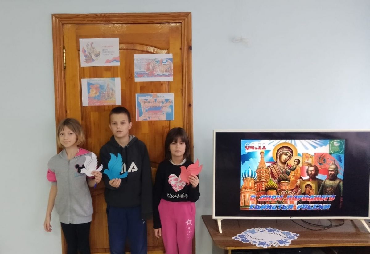 Познавательно-игровая программа «Наша родина - Россия»